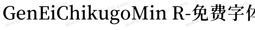 GenEiChikugoMin R字体转换